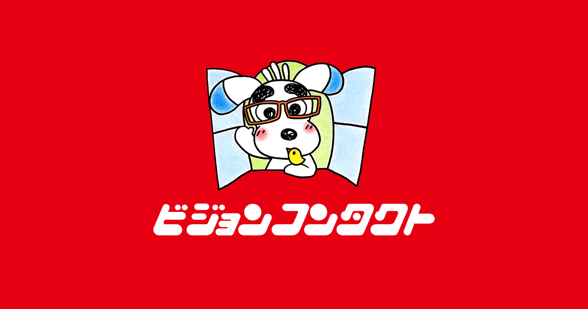 わーすと⭐︎コンタクト 設定資料集 図解でわかるコンタクトセンターの