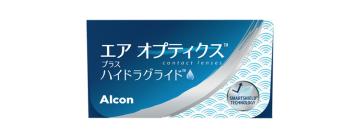 エアオプティクスプラスハイドラグライド