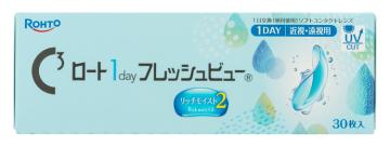 ロート 1dayフレッシュビュー リッチモイスト2