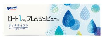 ロート1dayフレッシュビュー　リッチモイスト