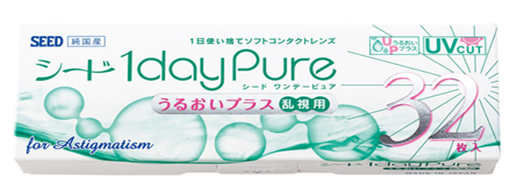 シード1dayPureうるおいプラス乱視用