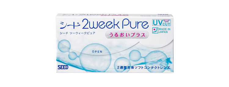 シード2weekPureうるおいプラス