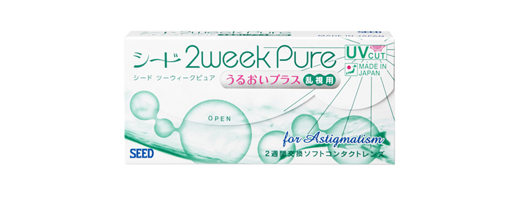 シード2weekPureうるおいプラス乱視用