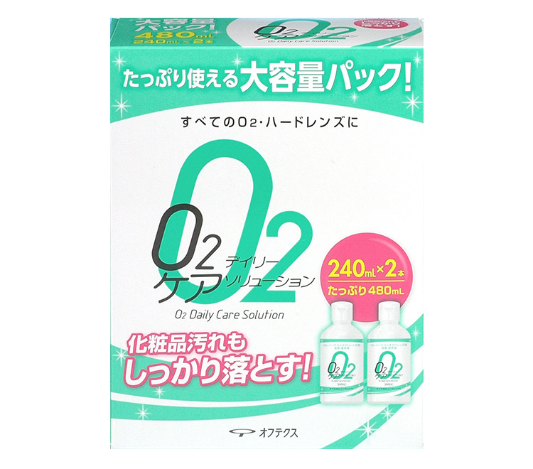 O2デイリーケアソリューション(240mL×2本)