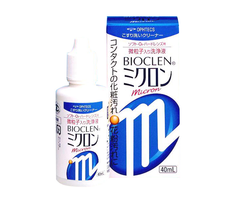 バイオクレン ミクロン(40mL)