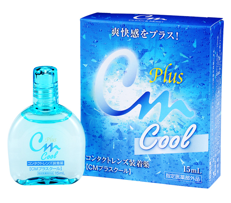 CMプラスクール(15mL)