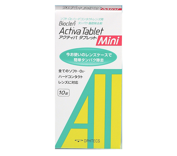 バイオクレン アクティバタブレット Mini 10錠入り