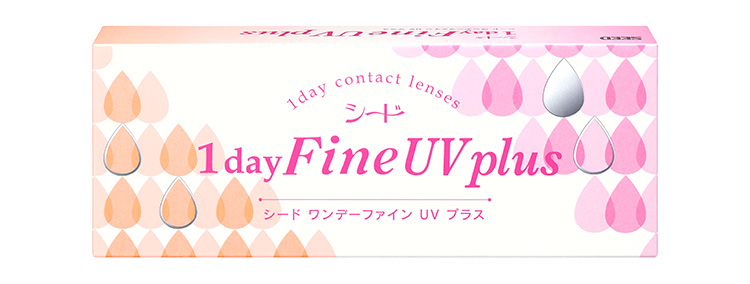 シード 1dayFine UV Plus