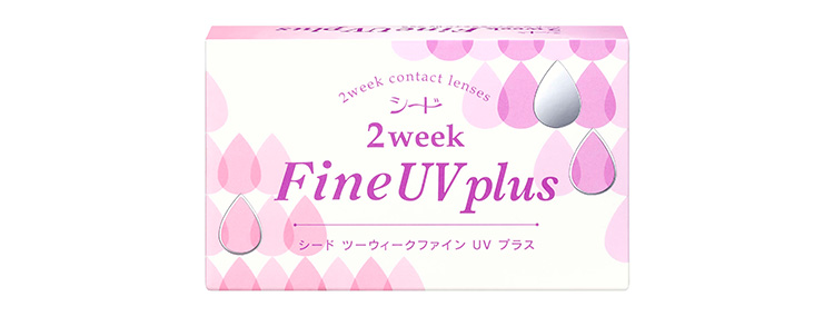 シード 2weekFine UV Plus