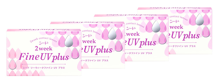 シード 2weekFine UV Plus