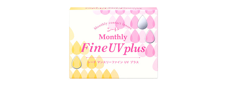 シード MonthlyFine UV