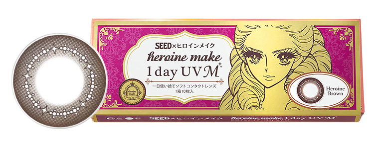 ヒロインメイク1day UV M 10枚