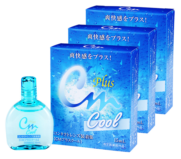 CMプラスクール(15mL)3箱セット